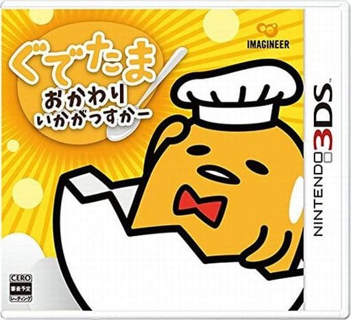 Gudetama Okawari Ikagassukaa NINTENDO 3DS [USED]