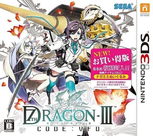 7th Dragon III code:VFD Okaidokuban NINTENDO 3DS [USED]