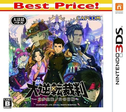 The Great Ace Attorney: Adventures Best Price! NINTENDO 3DS [USED]