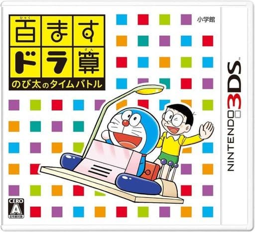 Hyakumas Dorazan Nobita no Time Battle NINTENDO 3DS [USED]