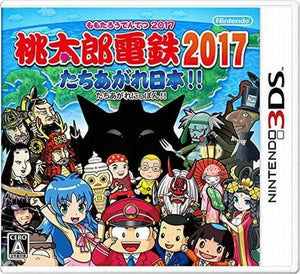 Momotaro Dentetsu 2017: Tachiagare Nippon!! NINTENDO 3DS [USED]