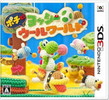 Poochy & Yoshi's Woolly World NINTENDO 3DS [USED]