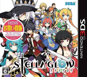 Stella Glow Okaidokuban NINTENDO 3DS [USED]