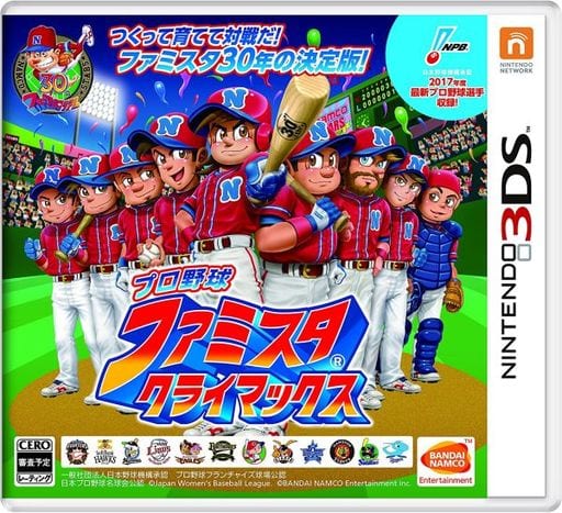 Pro Yukyu Family Stadium Climax NINTENDO 3DS [USED]