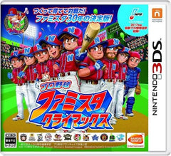 Pro Yukyu Family Stadium Climax NINTENDO 3DS [USED]