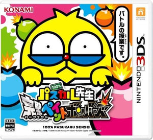 100% Pascal Sensei Kanpeki Paint Bombers NINTENDO 3DS [USED]