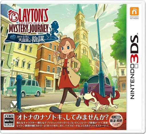 Layton's Mystery Journey: Katrielle and The Millionaires' Conspiracy NINTENDO 3DS [USED]