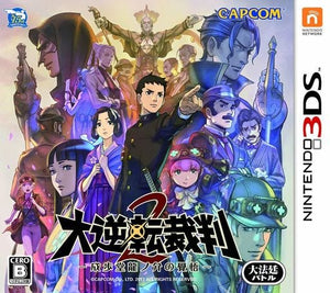 The Great Ace Attorney 2 Resolve NINTENDO 3DS [USED]