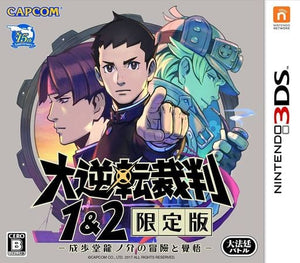 The Great Ace Attorney Chronicles Limited Edition NINTENDO 3DS [USED]