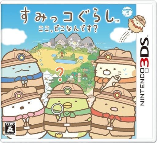 Sumikko Gurashi: Koko Dokonandesu? NINTENDO 3DS [USED]