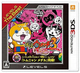 Yo-kai Watch 3: Tempura Level Five The Best NINTENDO 3DS [USED]