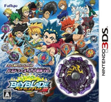 Beyblade Burst God NINTENDO 3DS [USED]