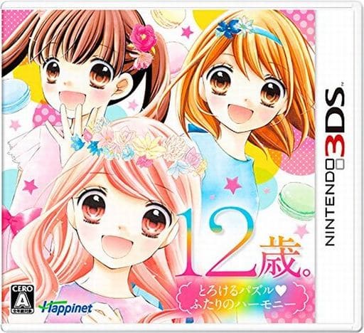 12sai.: Torokeru Puzzle Futari no Harmony NINTENDO 3DS [USED]