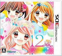12sai.: Torokeru Puzzle Futari no Harmony NINTENDO 3DS [USED]