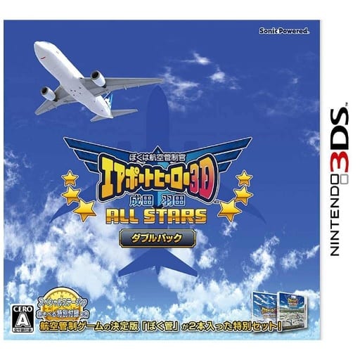 I am an Air Traffic Controller: Airport Hero 3D Narita & Haneda NINTENDO 3DS [USED]