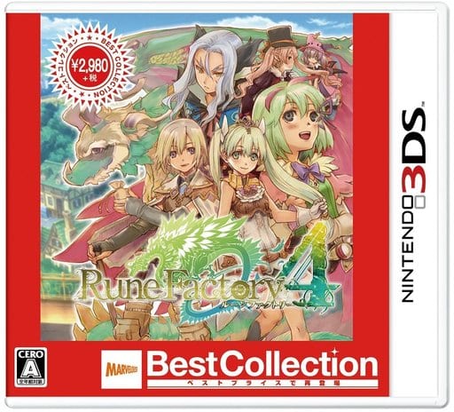 Rune Factory 4 Best Collection NINTENDO 3DS [USED]