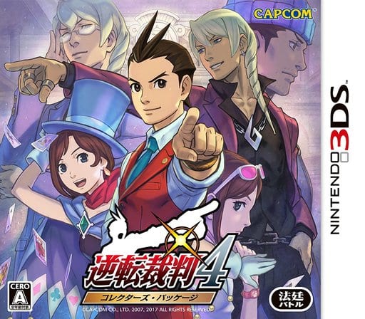 Apollo Justice: Ace Attorney Collector's Package NINTENDO 3DS [USED]