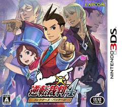 Apollo Justice: Ace Attorney Collector's Package NINTENDO 3DS [USED]