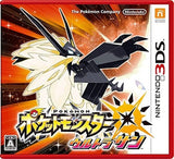 Pokemon Ultra Sun NINTENDO 3DS [USED]