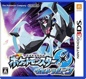 Pokemon Ultra Moon NINTENDO 3DS [USED]