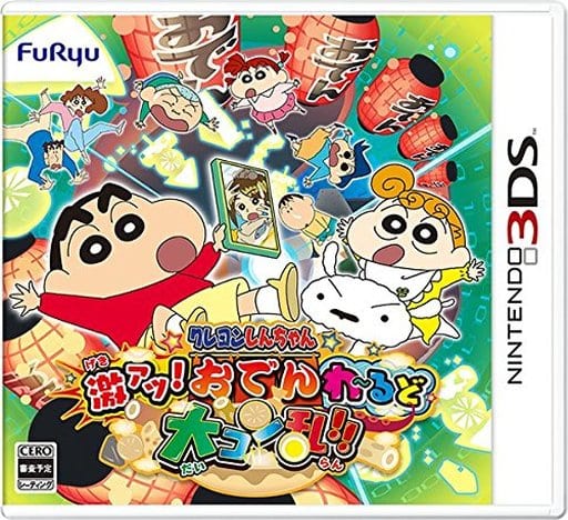 Crayon Shin-Chan Gekiatsu! Oden wa Rudo Dai Konran!! NINTENDO 3DS [USED]