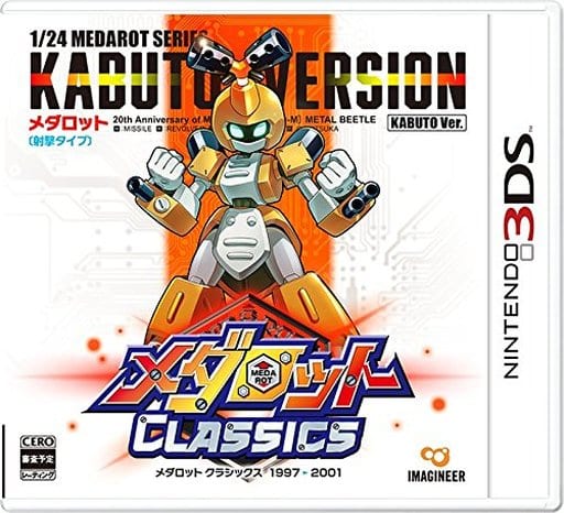 Medarot Classics Kabuto Ver. NINTENDO 3DS [USED]