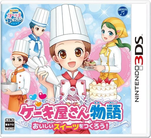 Cake ya san Monogatari Oishii Sweets o Tsukuro NINTENDO 3DS [USED]