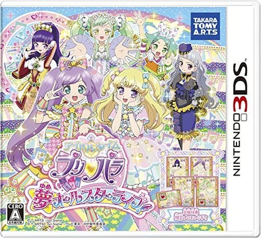 Idol Time PriPara Yume All Star Live! NINTENDO 3DS [USED]