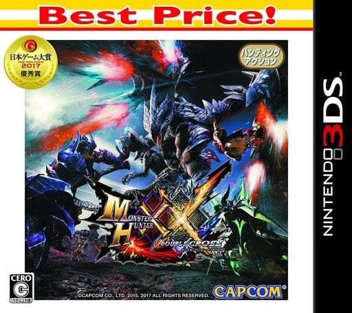 Monster Hunter Generations Ultimate Best Price! NINTENDO 3DS [USED]