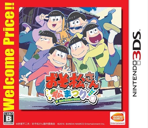 Osomatsu-san Matsu Matsuri! Welcome Price!! NINTENDO 3DS [USED]
