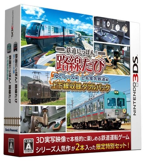 Tetsudou Nippon! Rosen Tabi Jouge-sen Shuroku Double Pack NINTENDO 3DS [USED]