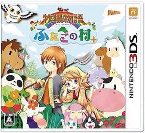 Harvest Moon: The Tale of Two Towns NINTENDO 3DS [USED]