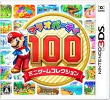 Mario Party: The Top 100 NINTENDO 3DS [USED]