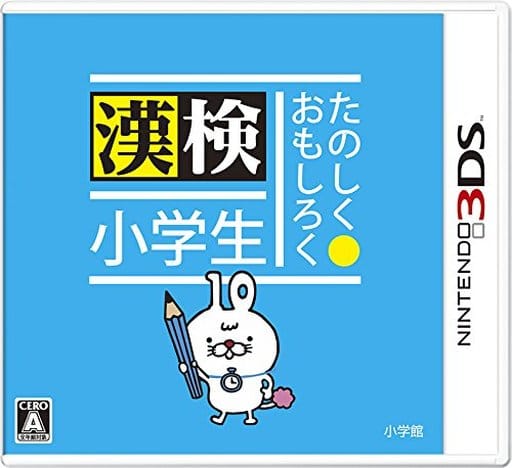 Tanoshiku Omoshiroku Kanken Shogakusei NINTENDO 3DS [USED]