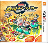 Sushi Striker: The Way of Sushido NINTENDO 3DS [USED]