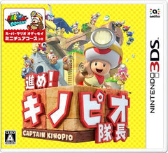 Captain Toad: Treasure Tracker NINTENDO 3DS [USED]