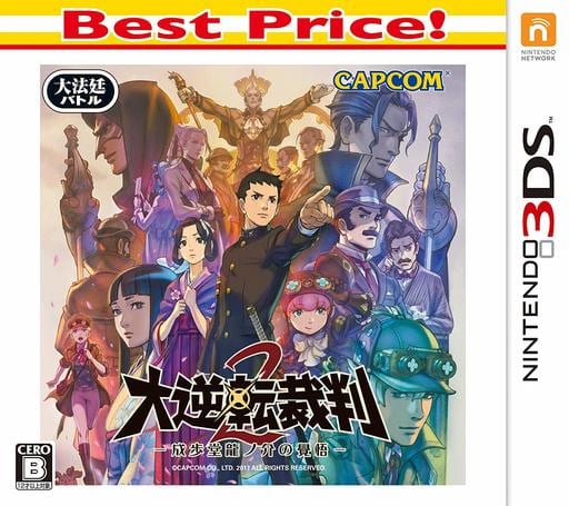 The Great Ace Attorney 2 Resolve Best Price! NINTENDO 3DS [USED]