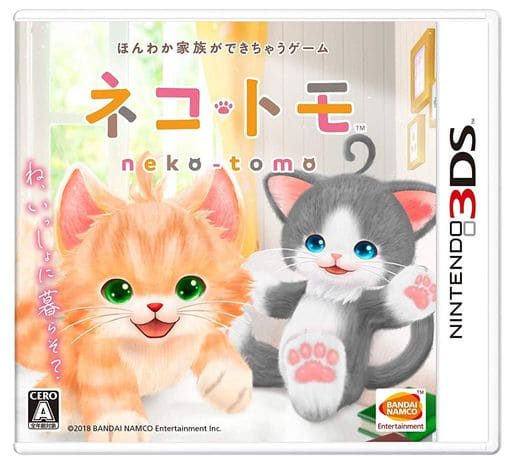 Neko Tomo NINTENDO 3DS [USED]