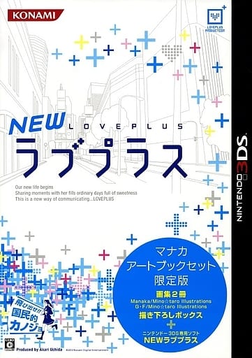 New Love Plus Manaka Art Book Set Limited Edition NINTENDO 3DS [USED]