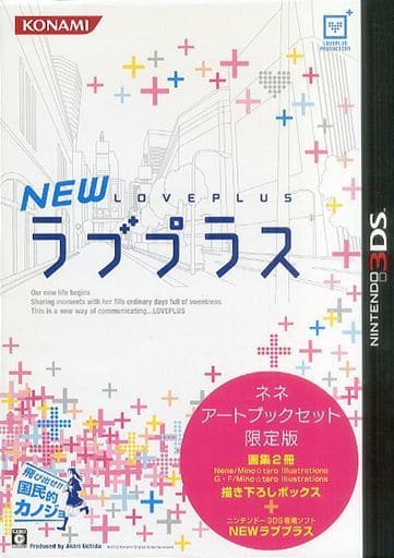 New Love Plus Nene Art Book Set Limited Edition NINTENDO 3DS [USED]