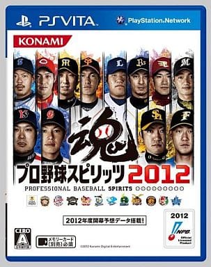 Pro Yakyu Spirits 2012 PlayStation Vita [USED]