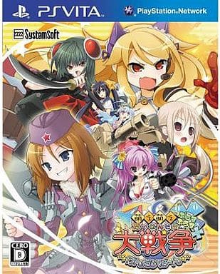 Moe Moe Daisensou Gendaiban++ PlayStation Vita [USED]