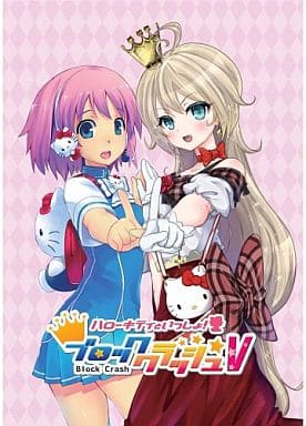 Hello Kitty to issho! Block Crash V PlayStation Vita [USED]