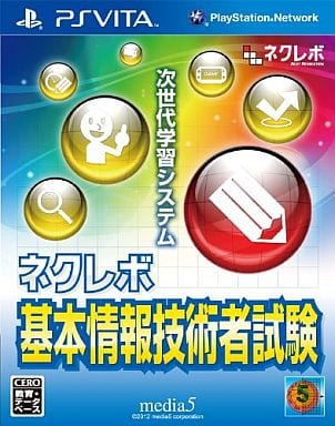 Next Revolution: Kihon Johou Gijutsusha Shiken PlayStation Vita [USED]