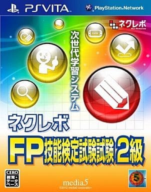 Next Revolution: FP Ginou Kentei Shiken 2 Kyu PlayStation Vita [USED]