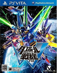 LBX: Little Battlers eXperience W PlayStation Vita [USED]