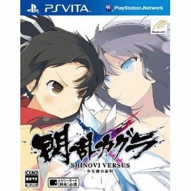 Senran Kagura: Shinovi Versus Shoujo-tachi no Shomei PlayStation Vita [USED]