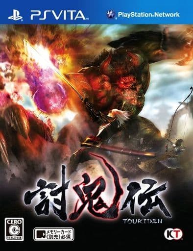 Toukiden PlayStation Vita [USED]