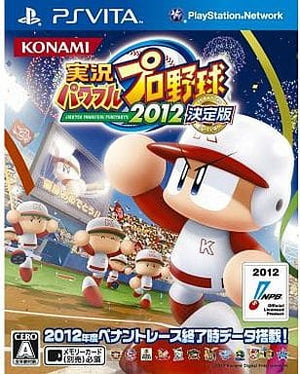 Jikkyou Pawafuru Puro Yakyu 2012: Ketteiban PlayStation Vita [USED]