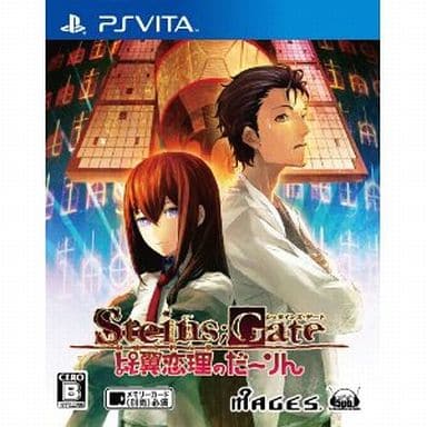 Steins;Gate: My Darling's Embrace PlayStation Vita [USED]
